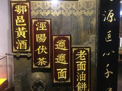 -秦唐一号西安菜馆(钟楼店)