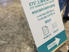 -世界贸易大厦