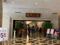 -顺德人家食府(黄金广场店)