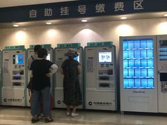 -民航总医院
