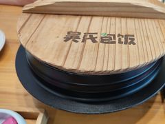 -吴氏包饭·传统民俗料理(延大学府店)
