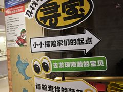 -亚马逊蒸汽活海鲜自助(LCM置汇旭辉广场店)