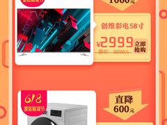 -百安居装修设计中心(海珠店)