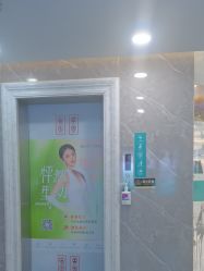 -重庆军美医疗美容医院