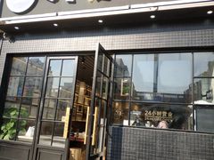 门面-战狼面馆(峨嵋山路店)