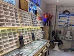 -沫芮眼镜·蔡司官方授权店(人民广场店)