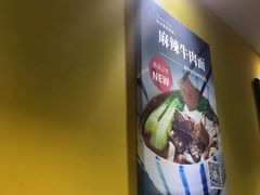 -噹噹呀咪咖喱屋(南京东路店)