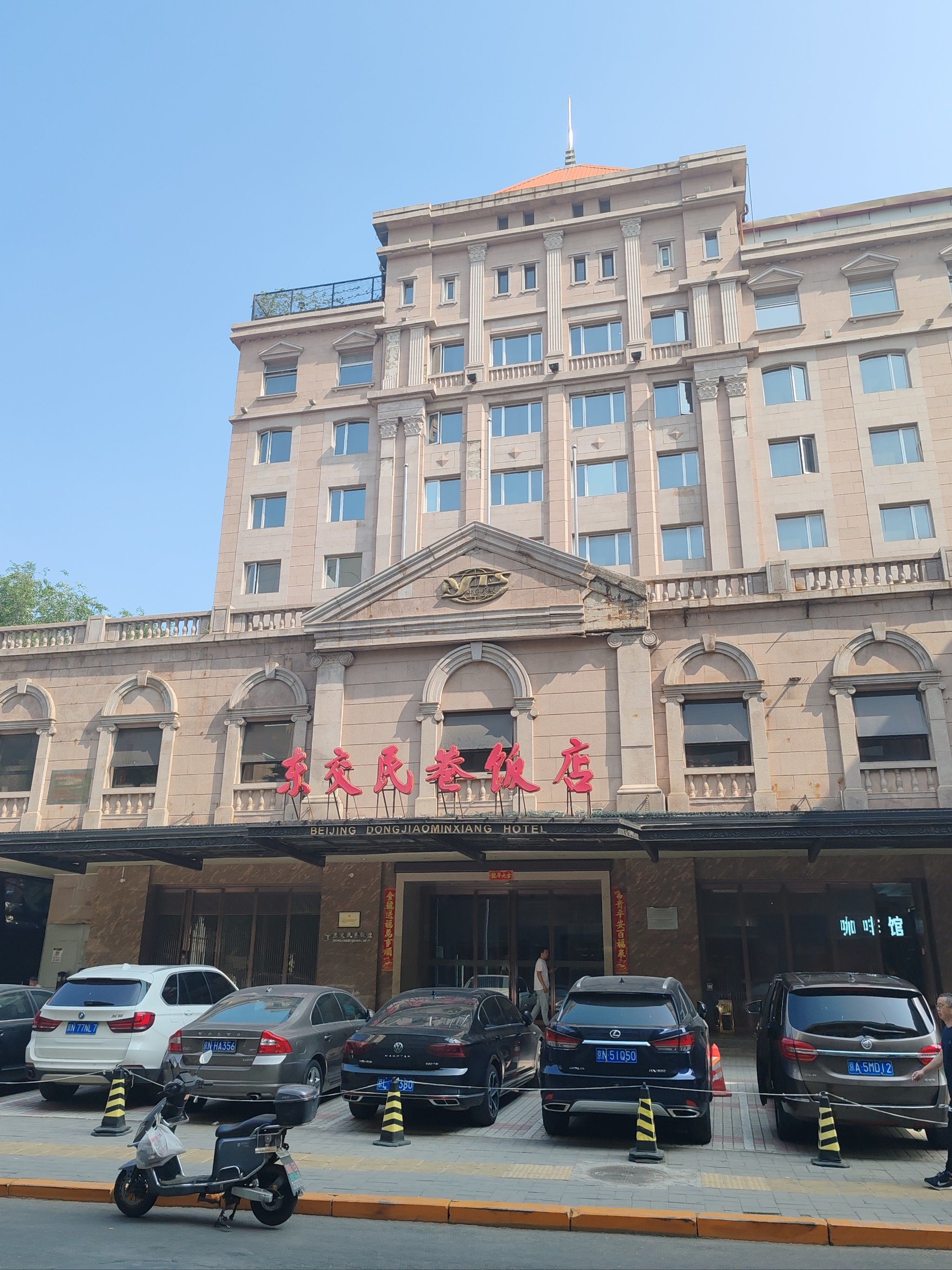 东交民巷