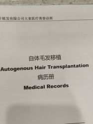 -大麦微针植发全国连锁