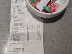 -海底捞火锅(泰安爱琴海店)