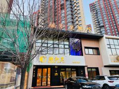 -融和里(华润·二十四城店)