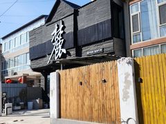 -辛庄国际文化艺术区