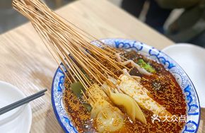 Spicy Oil Base