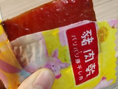 -钜记手信(大三巴街店)