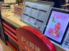 -沪上阿姨·精选茶饮(天河城店)