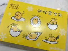 -西树泡芙(正佳店)