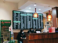 -共和春(甘泉路店)