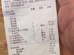 -海底捞火锅(奉化银泰店)
