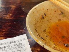 -泰宜担担面(黄泥塝总店)
