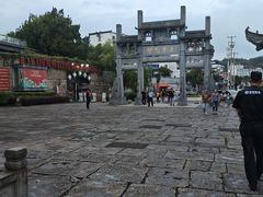 -黎阳老街