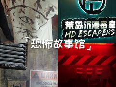 -荒岛实景沉浸密室(江汉路1店)