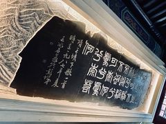 -戏马台景区