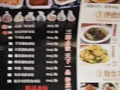 -老都一处饺子馆(道里店)