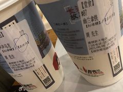-茶颜悦色(嘉顿一楼吉时赏味游园会店)