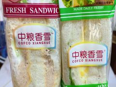 -中粮丰通（北京)食品有限公司