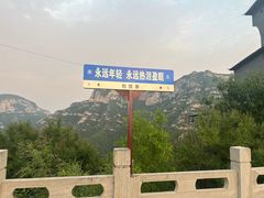 -抱犊寨风景区
