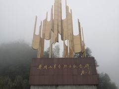 -井冈山革命烈士陵园