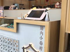 -厝内小眷村(福州永嘉天地店)