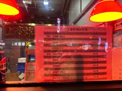-上帝炸鸡(食品街店)