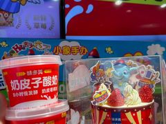 -味多美蛋糕(回龙观东大街店)