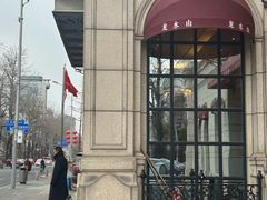 -龙水山大酒楼(万寿路店)