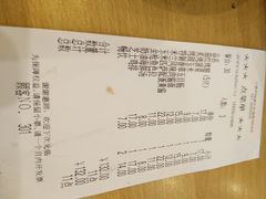 账单-萨莉亚意式餐厅(特力时尚汇店)