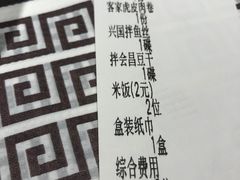 -客家大院·非遗赣南客家菜(郁孤台店)