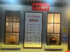 -辉记炭烧海鲜大排档·老字号(福田店)