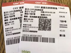 -CGV星星影城(颐堤港ScreenX店)
