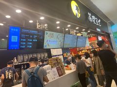 -茶理宜世(岭南站NOVA店)