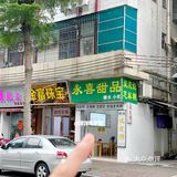 📍在顺德！人均15r吃糖水！！
