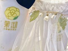 -茉沏(光启城店)