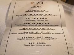 -三嚥阁 La Villa Restaurant