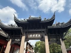 -无锡惠山寺