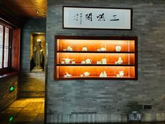 -三嚥阁 La Villa Restaurant