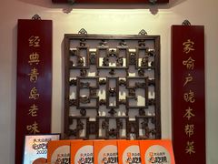 -波螺油子青岛本帮菜(银座店)