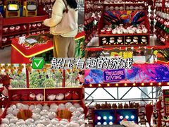 -海心沙亚运公园