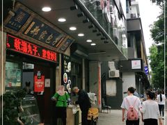 -郑家包子牛肉拉面(尚勤路店)