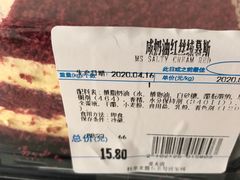 -沃尔玛超市(武侯店)