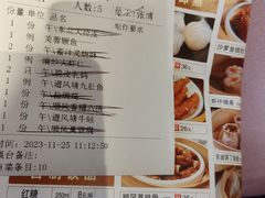 -顺风海鲜港(长寿路店)